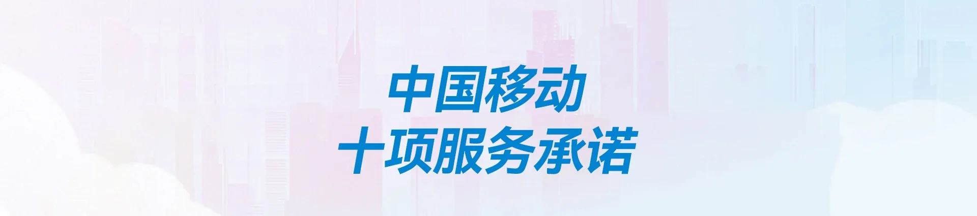 雷鸣移动宽带