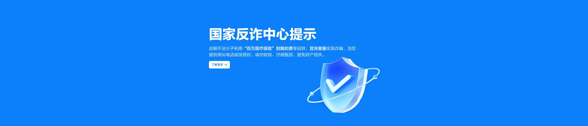雷鸣移动宽带